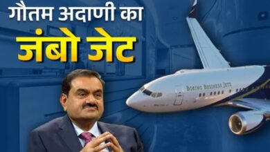 Photo of गौतम अदाणी के हवाई बेड़े में 10 प्लेन, सबसे खास ये 1000 करोड़ वाला विमान