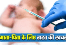 Photo of बचपन के टीकाकरण से नहीं होता मिर्गी का खतरा, वैक्सीन में मौजूद एल्युमीनियम भी पूरी तरह सुरक्षित