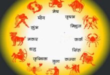 Photo of 04 फरवरी 2026 का राशिफल
