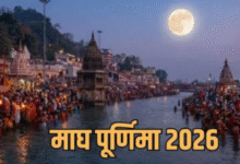 Photo of माघ पूर्णिमा के दिन इस मुहर्त में करें भगवान विष्णु की पूजा