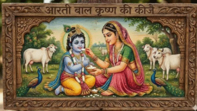 Photo of यशोदा जयंती पर करें ये विशेष आरती