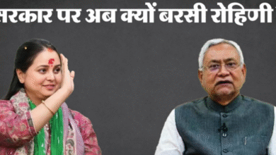 Photo of सरकार और पुलिसिया कार्रवाई पर रोहिणी ने उठाया सवाल; पूछा-ऐसे मामलों पर संवेदना के दो शब्द क्यों नहीं ?
