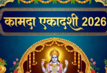 Photo of कामदा एकादशी पर करें ये काम, मिलेगा सुख-शांति का आशीर्वाद