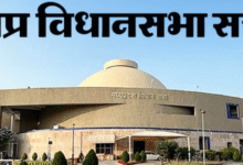 Photo of मध्य प्रदेश विधानसभा का बजट सत्र आज से, राज्यपाल के अभिभाषण से होगी शुरुआत