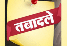 Photo of वैशाली में 9 पुलिस पदाधिकारियों का तबादला, दो थाना अध्यक्ष भी बदले गए