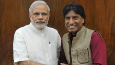 Photo of प्रधानमंत्री नरेंद्र मोदी ने कॉमेडी लेजंड राजू श्रीवास्तव के निधन पर ट्वीट कर जताया दुःख