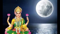 Photo of जानें शरद पूर्णिमा व्रत का महत्व, शुभ मुहूर्त