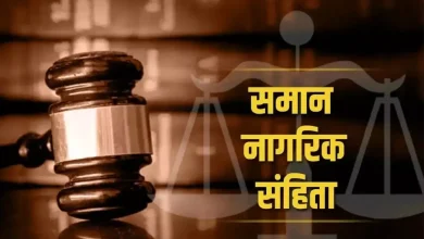 Photo of कांग्रेस ने समान नागरिक संहिता पर भाजपा को दी ये नसीहत, जानें क्या