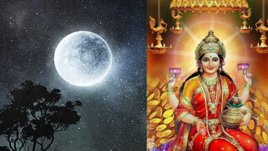 Photo of  मां लक्ष्मी की कृपा पाने के लिए पूर्णिमा को करे ये उपाए