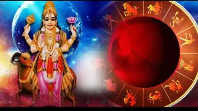 Photo of मकर संक्रांति से पहले वृषभ राशि में हो रहा मंगल ग्रह का गोचर, चमकेगी इन 4 राशियों की किस्मत..