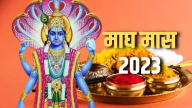 Photo of शास्त्रों में माग माह में सन्दर्भ में कुछ विशेष नियमों के पालन करने से व्यक्ति को लाभ मिलता है..