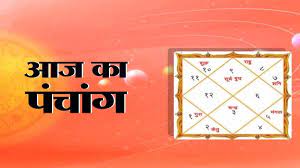 Photo of हिंदू कैलेंडर के अनुसार जानिए आज का पंचांग, राहुकाल, शुभ-अशुभ समय..