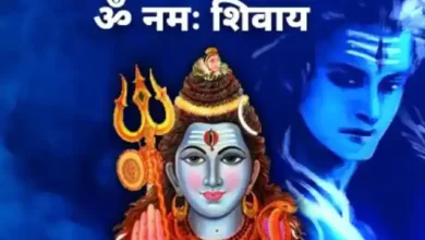 Photo of जानिए महाशिवरात्रि का महत्व…