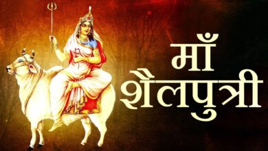 Photo of नवरात्रि के पहले दिन जानें मां शैलपुत्री के पूजन मुहूर्त, पूजा विधि, शभ रंग, मंत्र व भोग के बारे में-