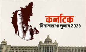 Photo of कर्नाटक में 10 मई को होंगे चुनाव, पढ़े पूरी खबर