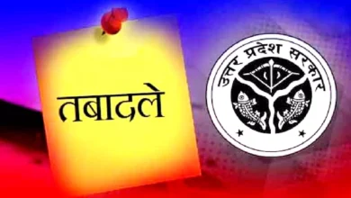 Photo of यूपी में सरकार ने बड़ा फेरबदल करते हुए कई आइएएस अध‍िकार‍ियों का तबादला किया..