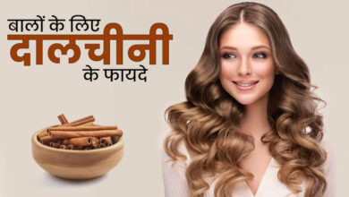 Photo of यहां जानिए हेयरफॉल रोकने के लिए कुछ टिप्स-
