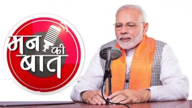 Photo of मन की बात कार्यक्रम में पीएम मोदी की लोगों से खास अपील