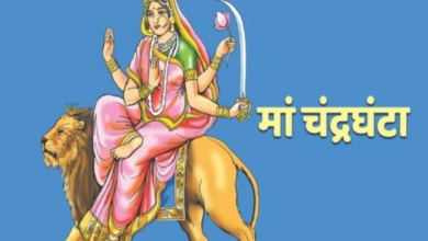 Photo of नवरात्रि का आज तीसरा दिन, मां चंद्रघंटा की पूजा करें