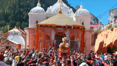 Photo of शीतकाल के लिए बंद हुए गंगोत्री धाम के कपाट, पढ़िये पूरी ख़बर