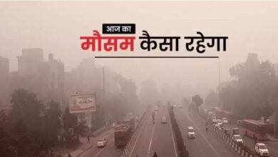 Photo of मौसम अपडेट: दिल्ली, बिहार समेत राजस्थान में बदला मौसम का तेवर, IMD का येलो अलर्ट जारी