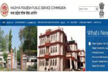 Photo of मध्य प्रदेश राज्य पात्रता परीक्षा के पांच विषयों का परिणाम घोषित