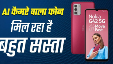 Photo of 5000 mAh बैटरी, ट्रिपल AI कैमरा और पावरफुल प्रोसेसर वाला ये फोन मिल रहा है बहुत सस्ता