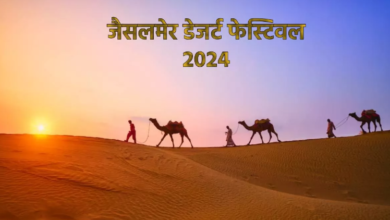 Photo of 22 फरवरी से शुरू हो रहा है डेजर्ट फेस्टिवल