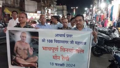 Photo of मध्यप्रदेश: आचार्य गुरु विद्यासागर जी को खंडवा में दी गई श्रद्धांजलि