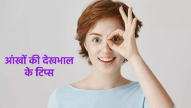 Photo of बढ़ती उम्र में नहीं चाहते आंखों पर चढ़े चश्मा…