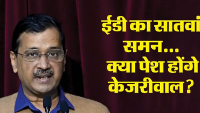 Photo of सीएम केजरीवाल को ईडी ने सातवीं बार बुलाया…