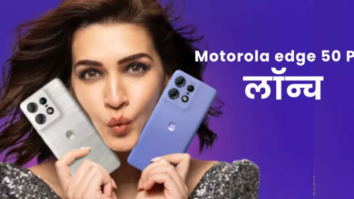 Photo of Motorola स्मार्टफोन AI की खूबियों लैस कैमरा के साथ हुआ लॉन्च