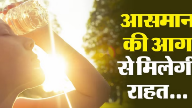 Photo of दिल्ली में दो दिन बारिश के आसार, मौसम विभाग ने जारी किया यलो अलर्ट!