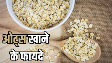 Photo of ब्रेकफास्ट में Oats खाने के हैं अनलिमिटेड फायदे