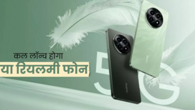 Photo of रियलमी का सस्ता 5G Smartphone कल होगा लॉन्च