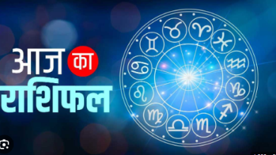 Photo of 19 जुलाई का राशिफल