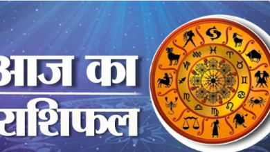 Photo of 6 अगस्त का राशिफल
