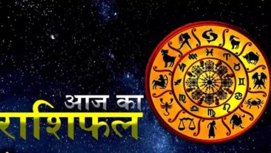 Photo of 13 सितंबर का राशिफल: कन्या, तुला समेत इन तीन राशि वालों को मिलेगा भाग्य का अच्छा साथ