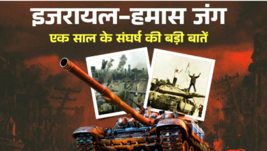 Photo of हमास के हमले का एक साल: फिर अलर्ट पर इजरायल