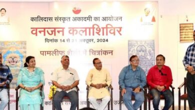 Photo of वनजन कला शिविर में हुआ ताड़पत्र शैली का चित्रांकन