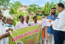 Photo of सीहोर :मूंग खरीद की नई उपार्जन नीति स्पष्ट न होने से किसानों में रोष