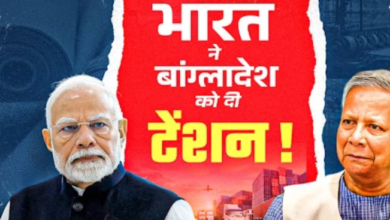 Photo of चीन के दोस्त बांग्लादेश को भारत ने दिया झटका, इस खास चीज के आयात पर लगाई ये कठिन शर्त