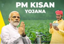 Photo of PM Kisan 20th Installment: किसानों को आज मिलेगी सौगात? बिहार पहुंचेंगे पीएम मोदी