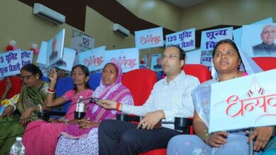 Photo of विद्युत उपभोक्ताओं के साथ संवाद कार्यक्रम में शामिल हुए सीएम नीतीश कुमार