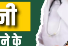 Photo of यूरिन में दिखने वाले ये 5 लक्षण करते हैं किडनी खराब होने का इशारा