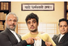 Photo of ‘बाप की हसरतों में बर्बाद बेटे की जवानी’, ओटीटी पर दिखेगी कोर्ट कचहरी की रोचक कहानी