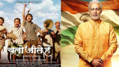Photo of सिनेमा में भी रही है  पीएम नरेंद्र मोदी की धाक