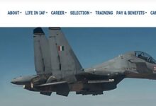 Photo of एयर फोर्स कॉमन एडमिशन टेस्ट रजिस्ट्रेशन डेट्स में बदलाव