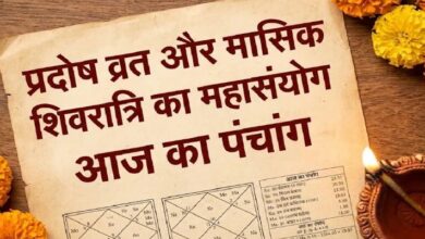 Photo of प्रदोष व्रत और मासिक शिवरात्रि का दुर्लभ महासंयोग