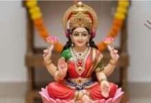 Photo of शुक्रवार को इस विधि से करें मां लक्ष्मी की पूजा, कभी नहीं होगी धन की कमी